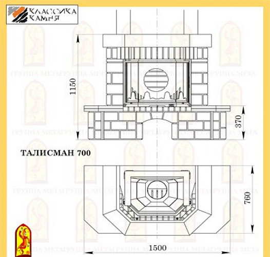 Мета талисман 700 c топкой призма 700_1 Мета талисман 700 c топкой призма 700_1