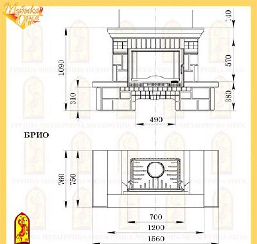 Мета брио с топкой промо 700_1 Мета брио с топкой промо 700_1