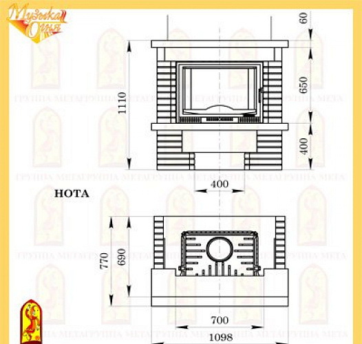 Мета нота с топкой эльба 700п_1 Мета нота с топкой эльба 700п_1