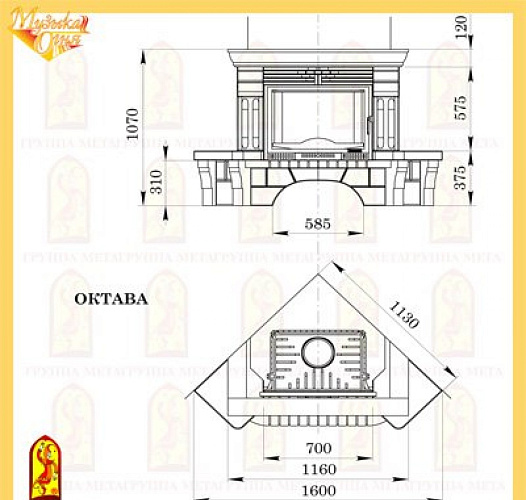 Мета октава c топкой эльба 700ш_1