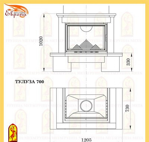 Мета тулуза 700 с топкой камилла 700п_1